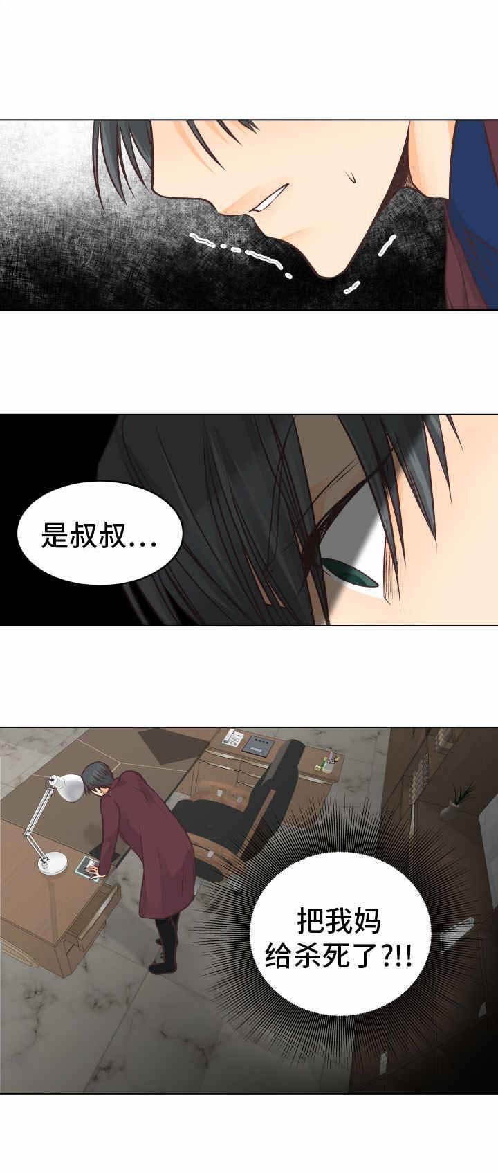 第16章：闪现的记忆