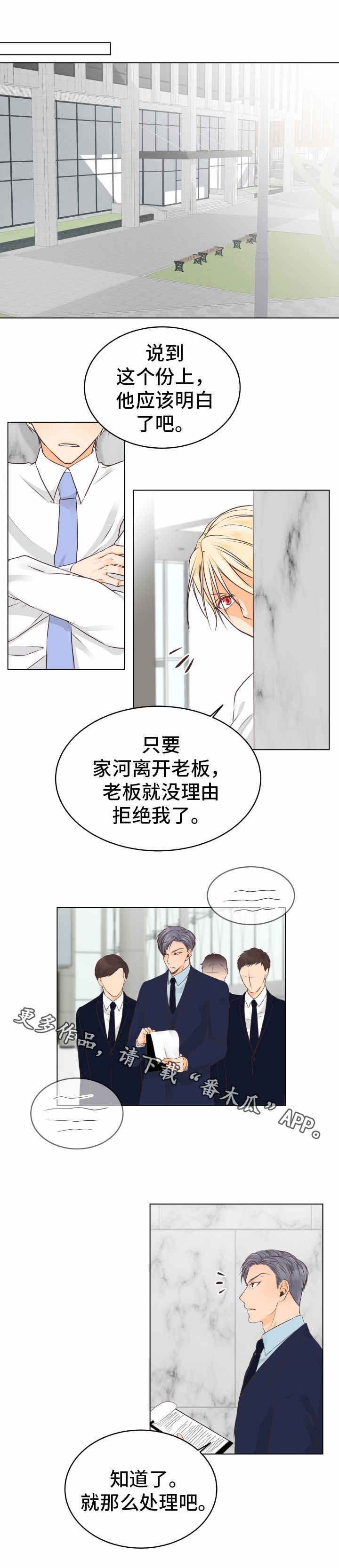 第17章：无法接受