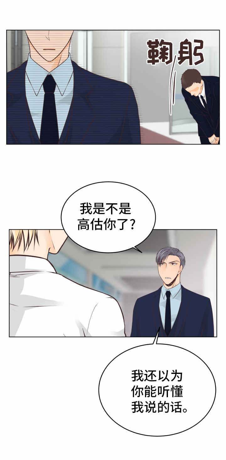 第17章：无法接受