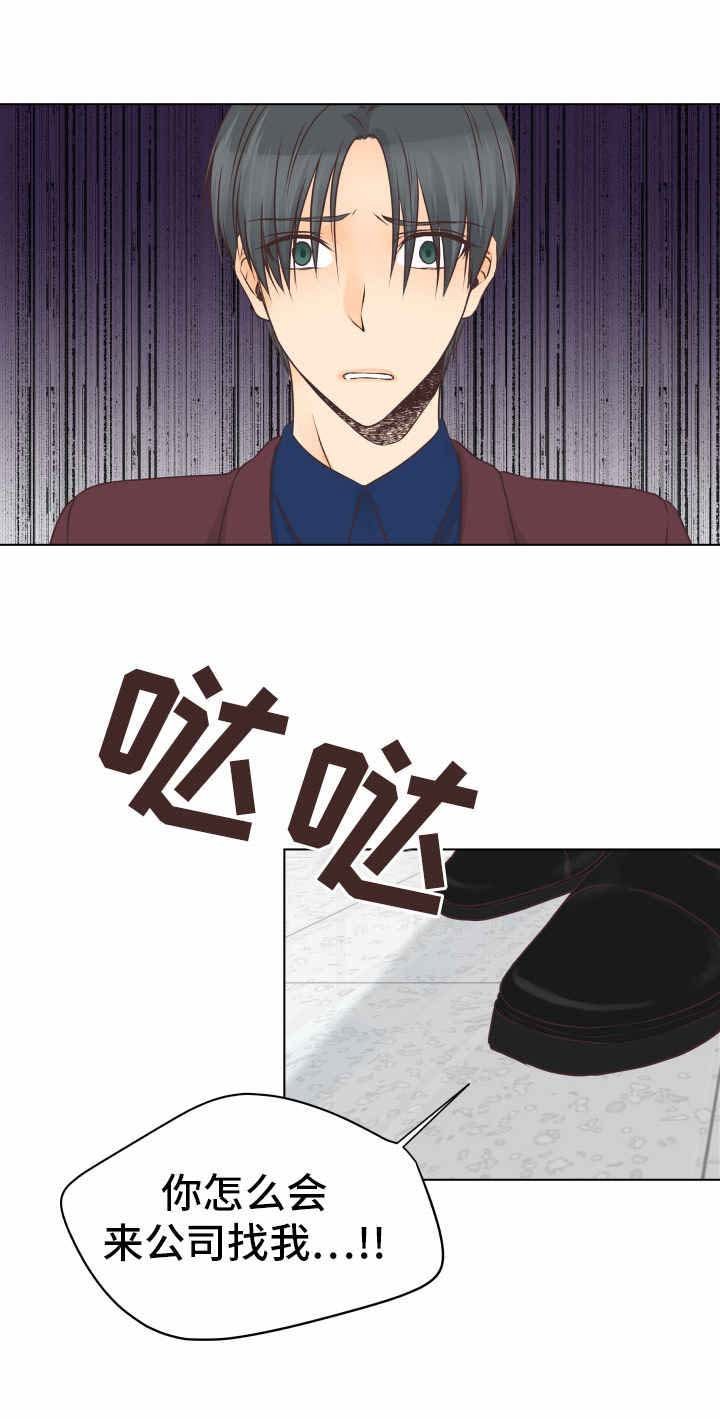 第17章：无法接受