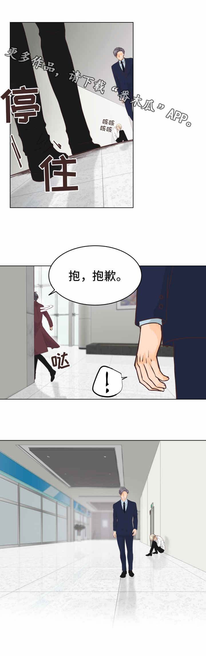 第17章：无法接受