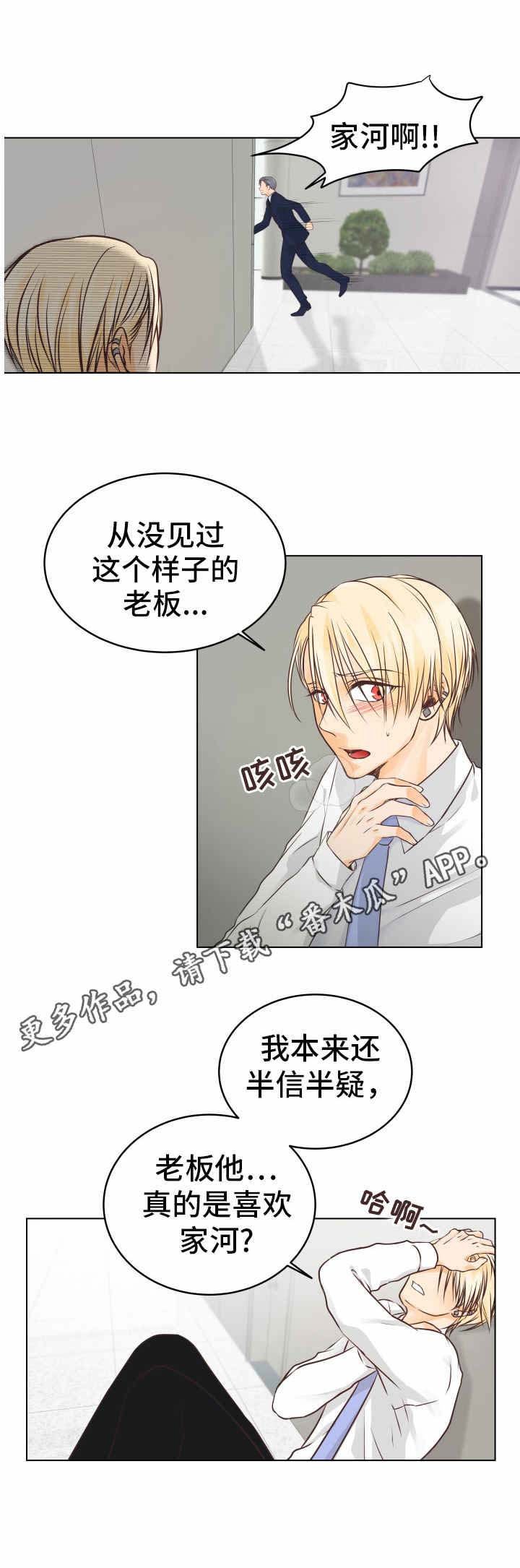第17章：无法接受