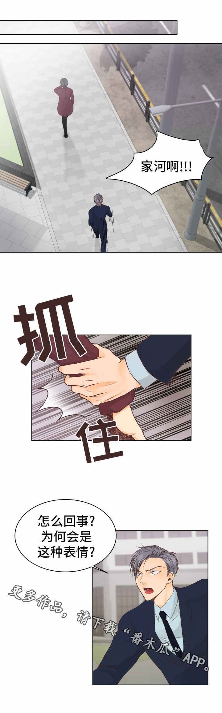 第17章：无法接受
