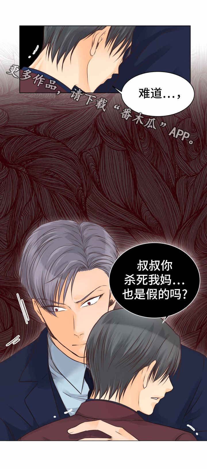 第17章：无法接受