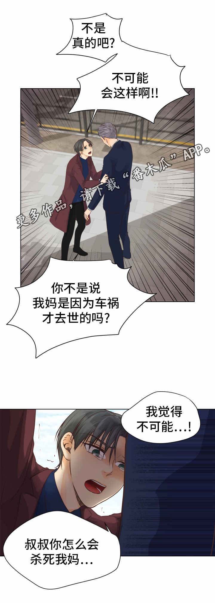 第17章：无法接受