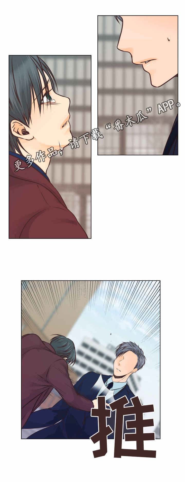 第18章：车祸