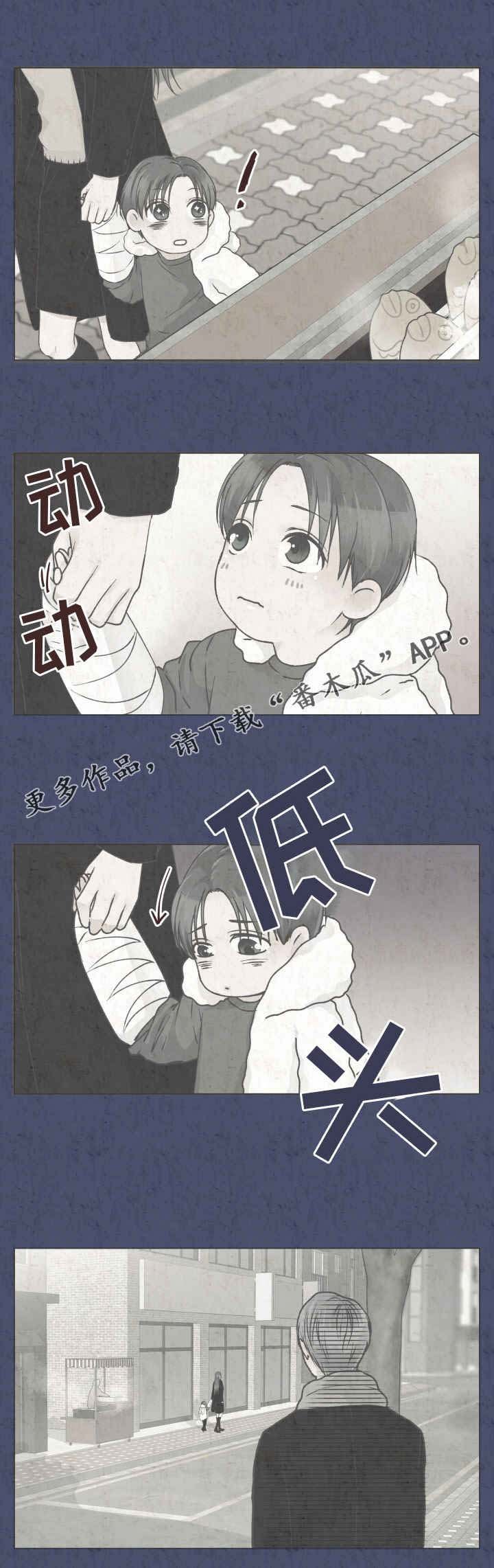 第20章：刺耳的喊声