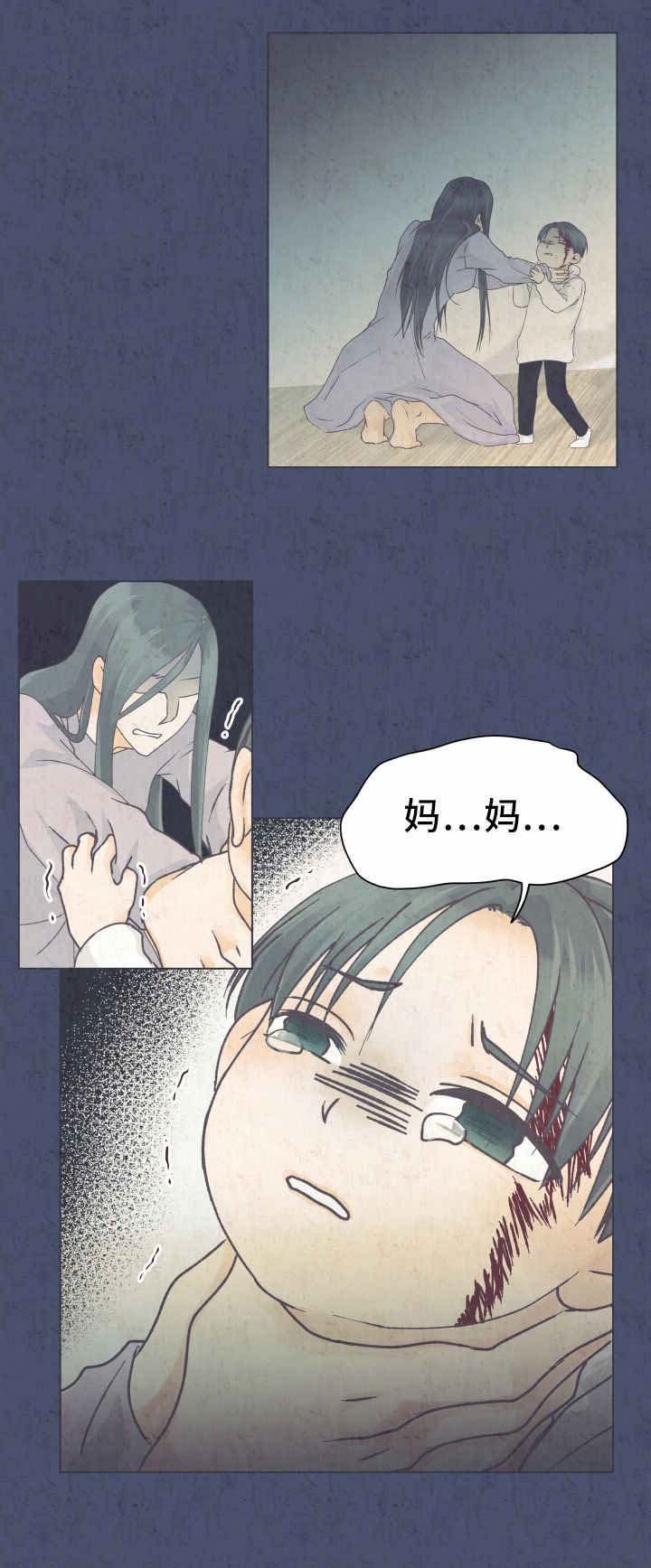 第20章：刺耳的喊声