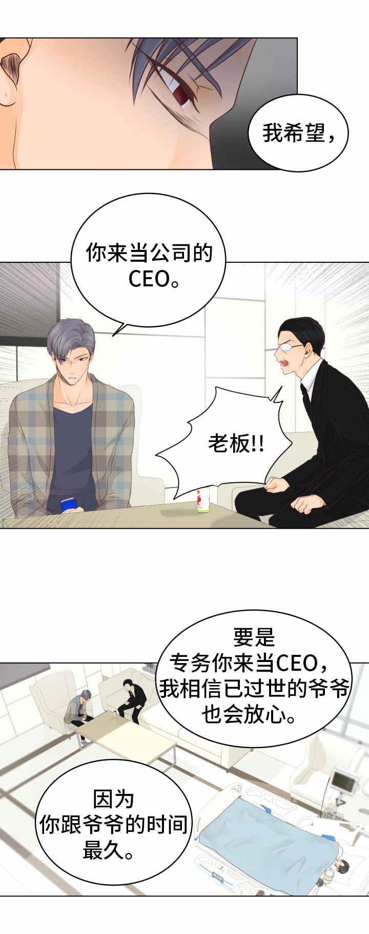 第21章：自责