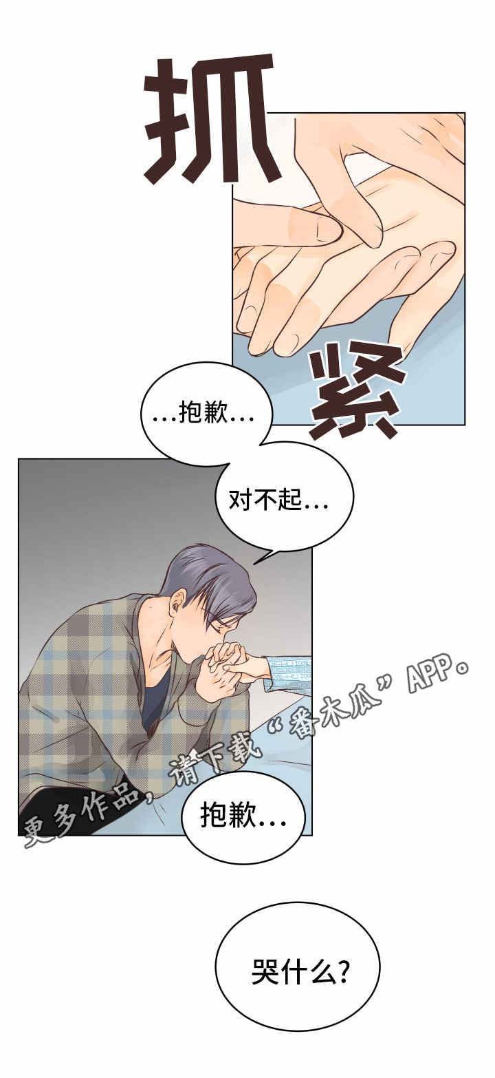 第22章：醒来