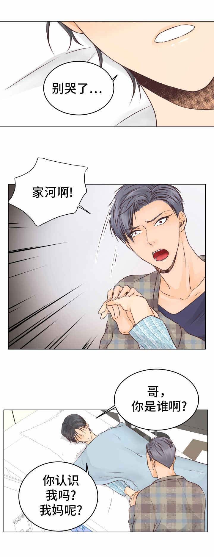 第22章：醒来
