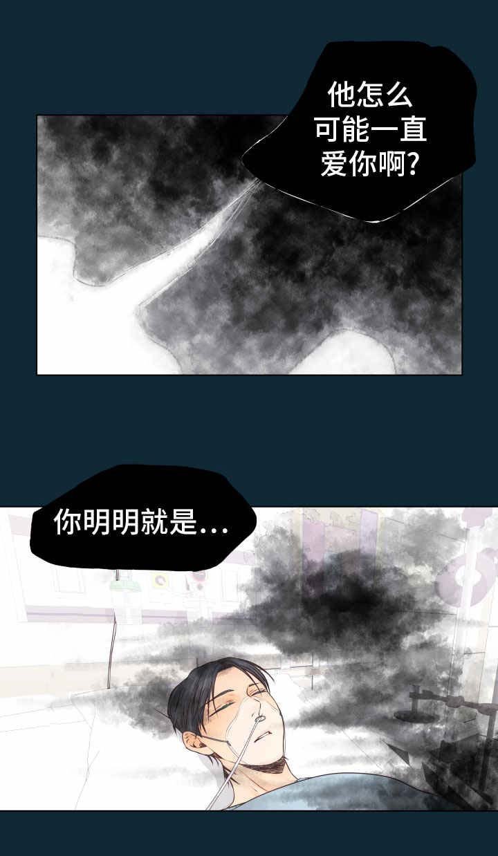 第22章：醒来