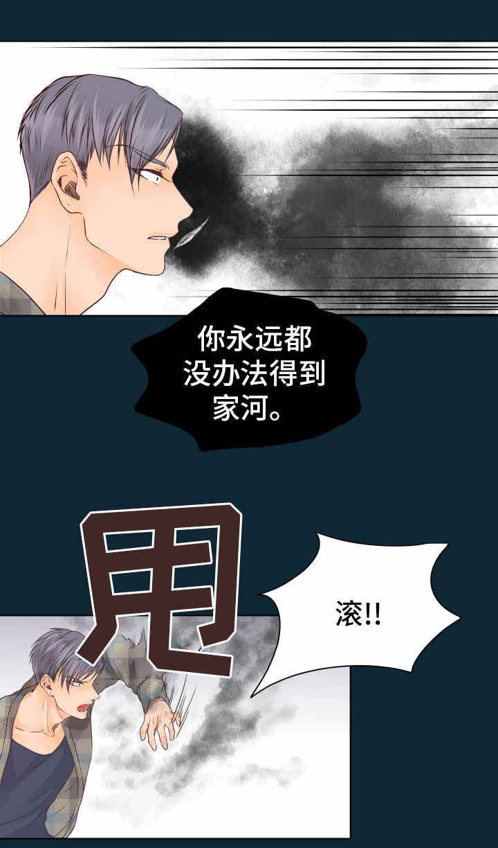 第22章：醒来