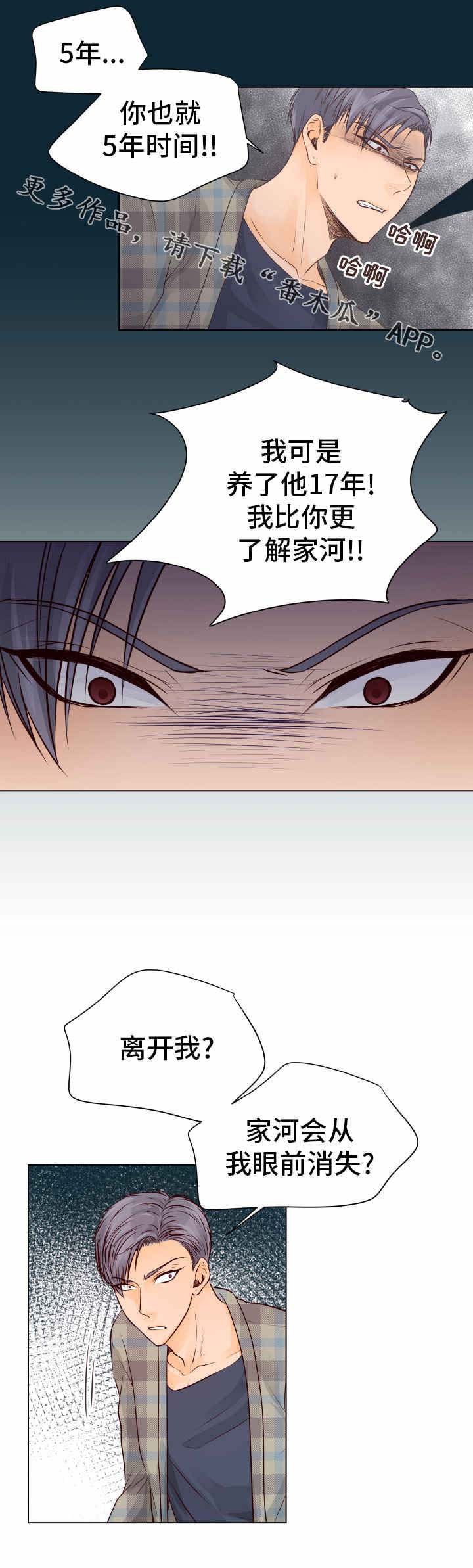第22章：醒来