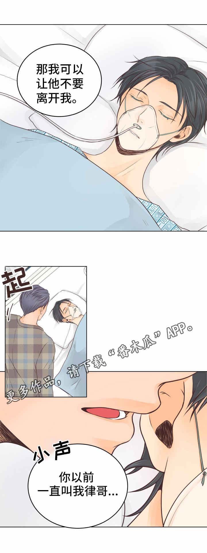 第22章：醒来
