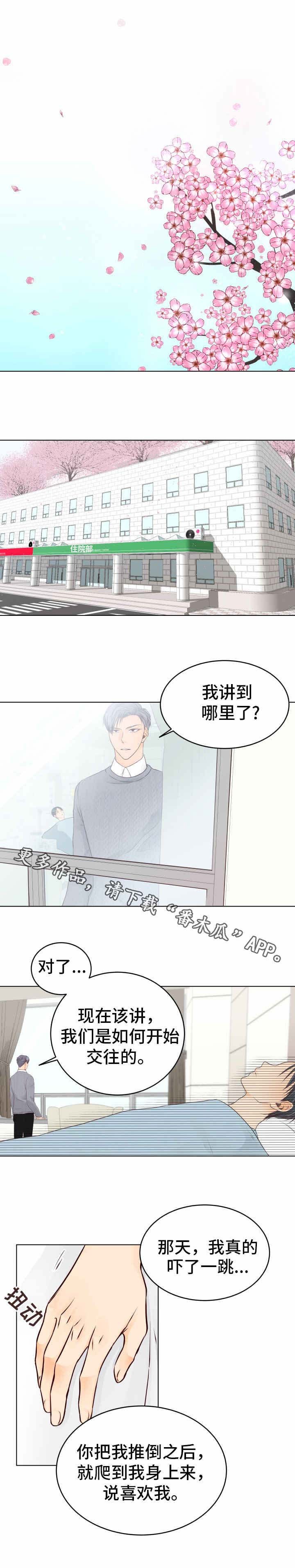 第22章：醒来