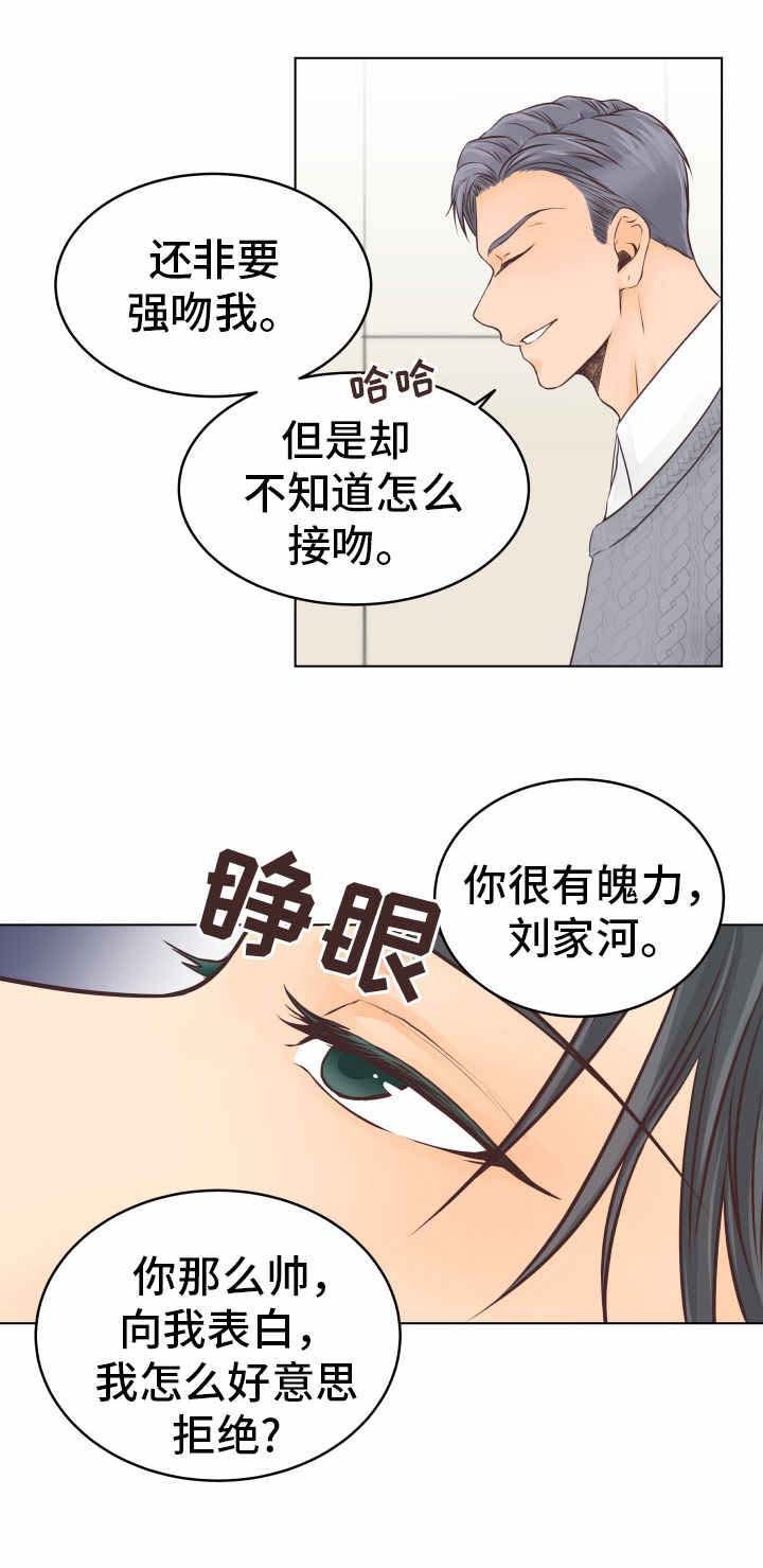 第22章：醒来
