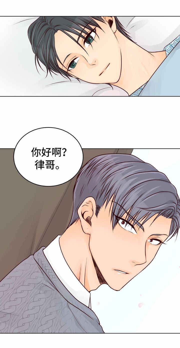 第22章：醒来