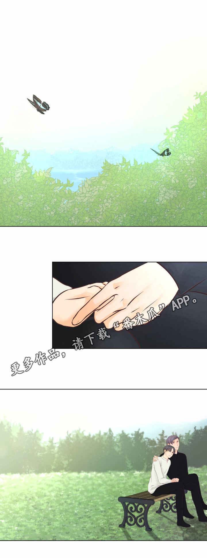 第23章：疗养