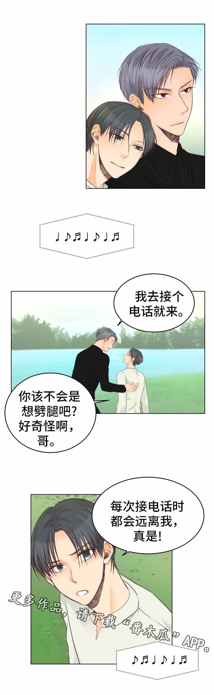 第23章：疗养