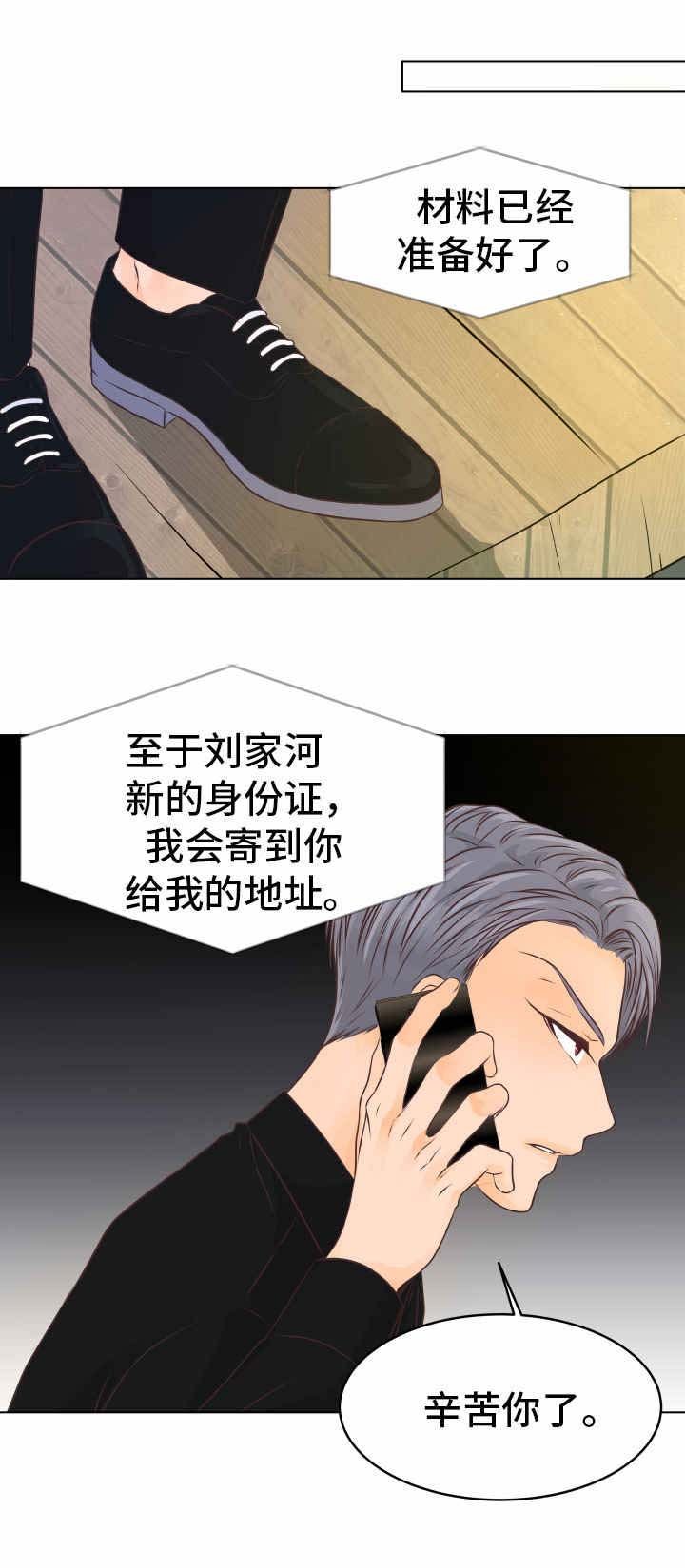 第23章：疗养
