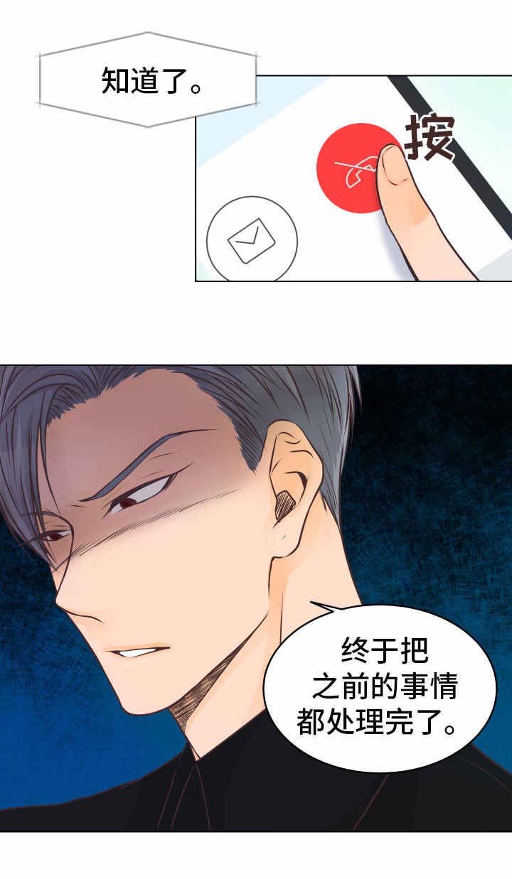 第23章：疗养