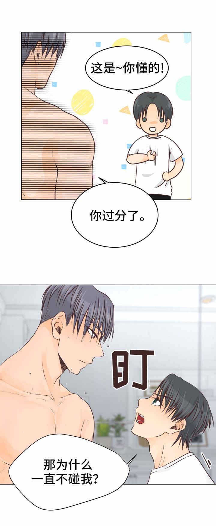 第24章：能力