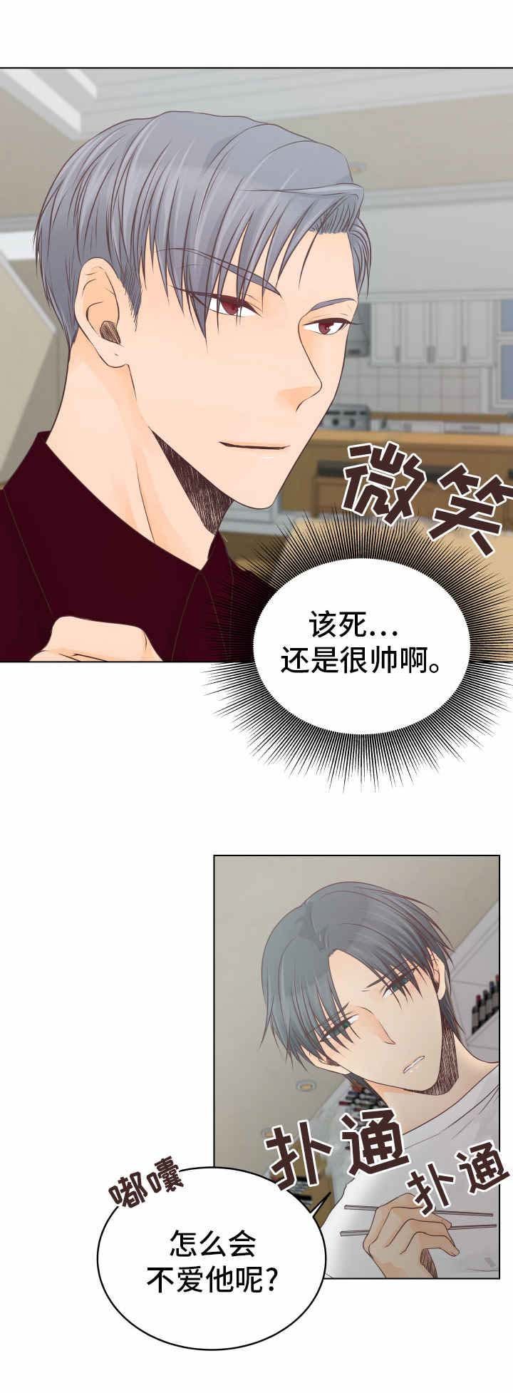 第25章：鸟笼（完结）