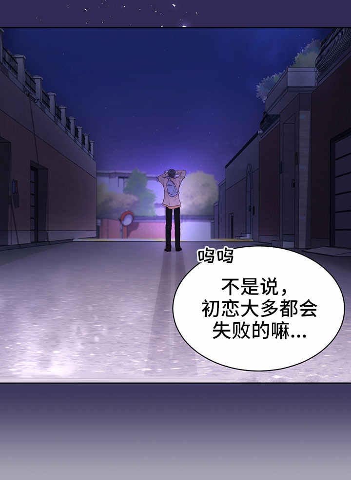 第3章：怎么解释？