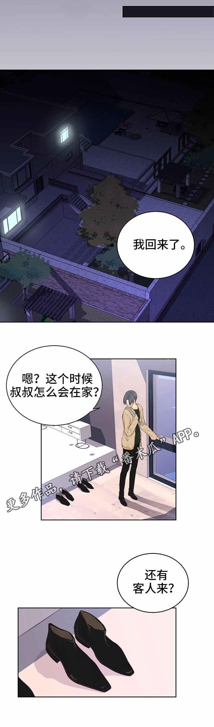 第3章：怎么解释？