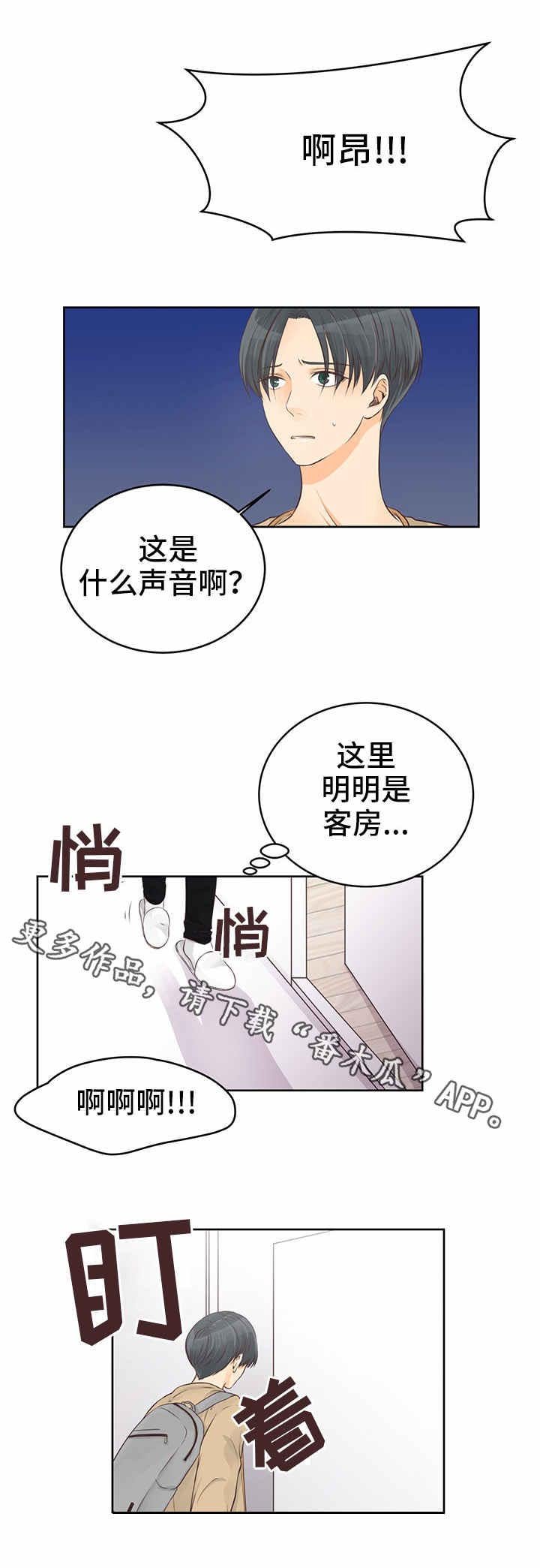 第3章：怎么解释？