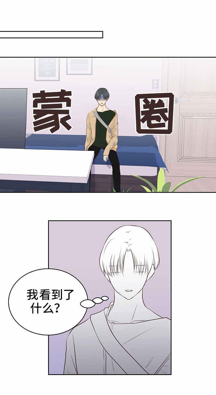 第3章：怎么解释？