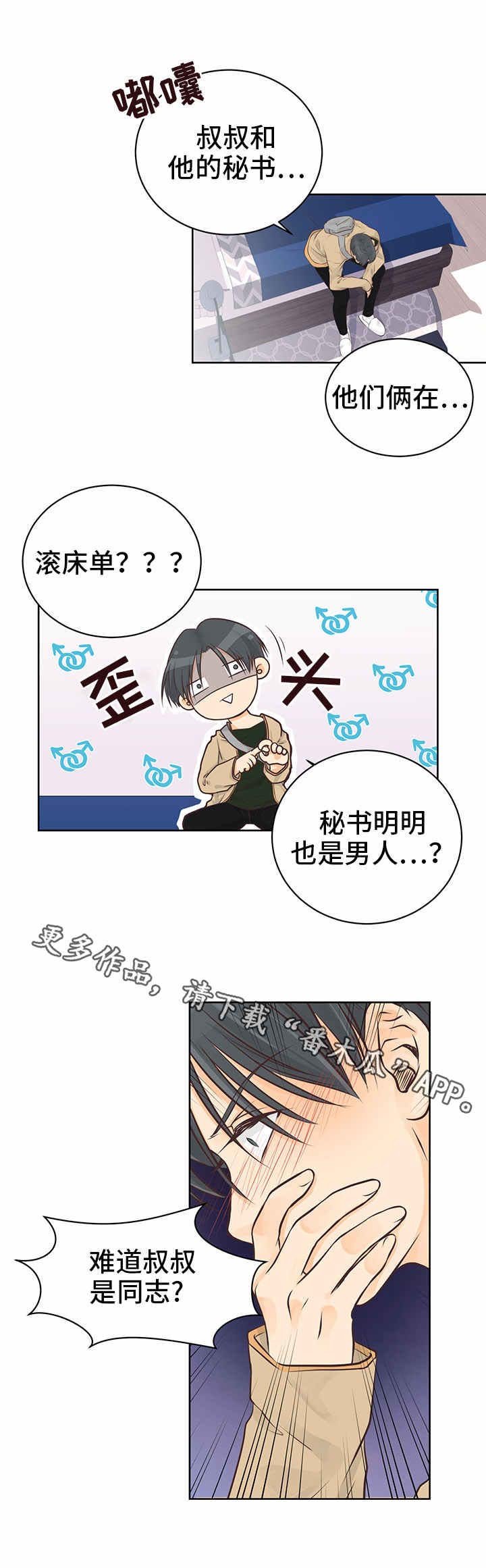 第3章：怎么解释？