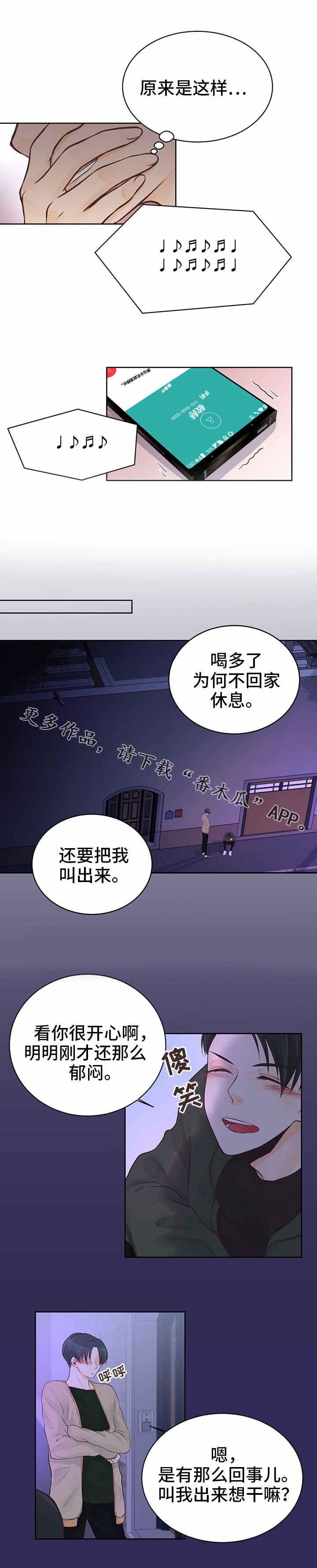 第3章：怎么解释？