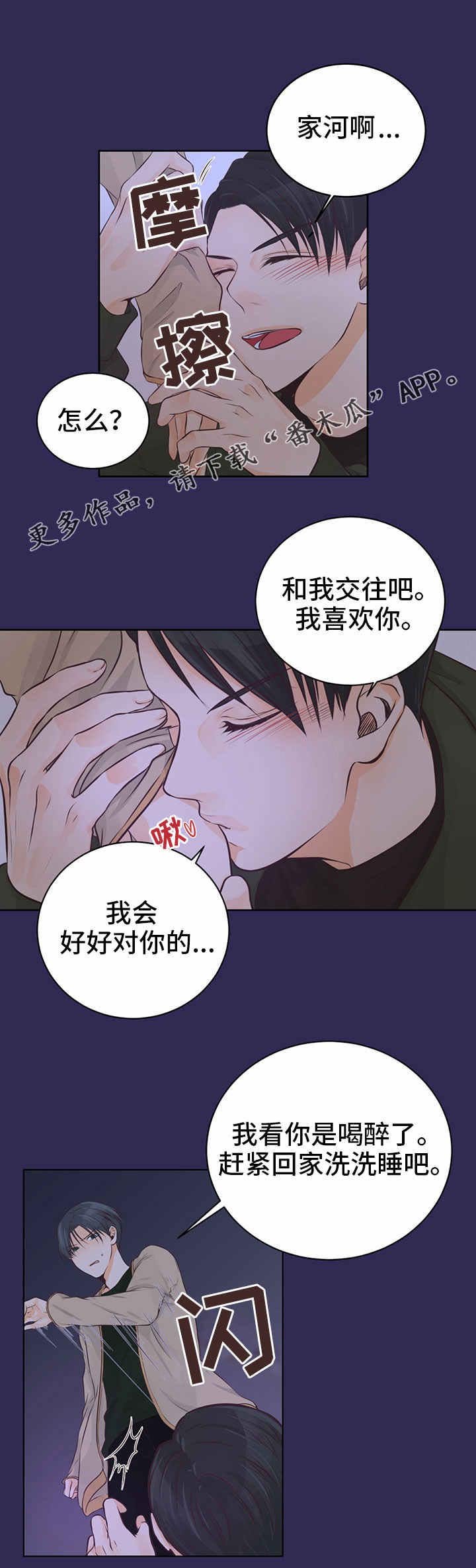 第3章：怎么解释？