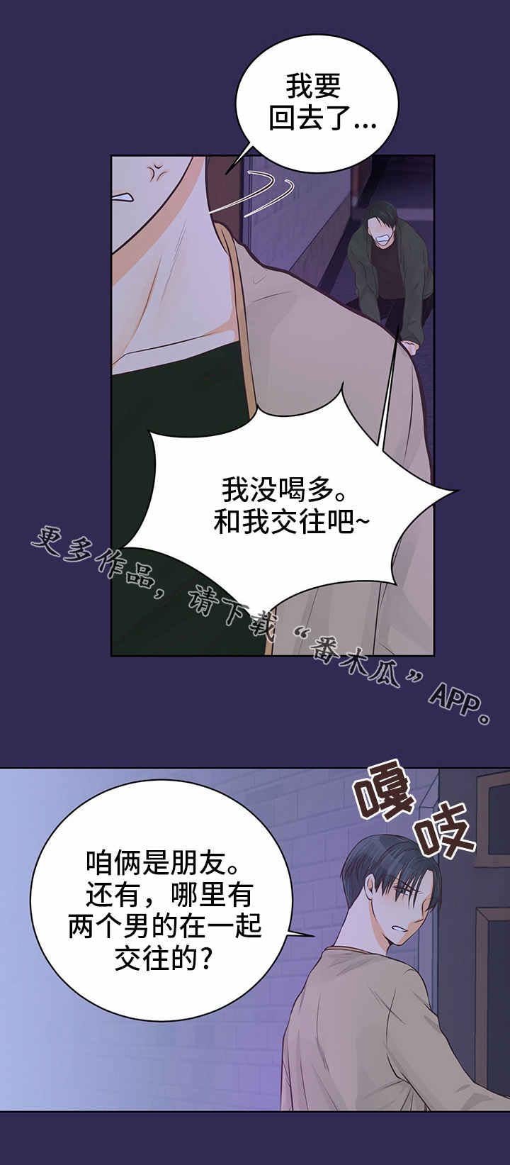 第3章：怎么解释？