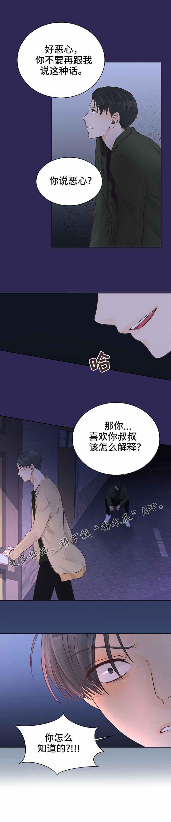 第3章：怎么解释？