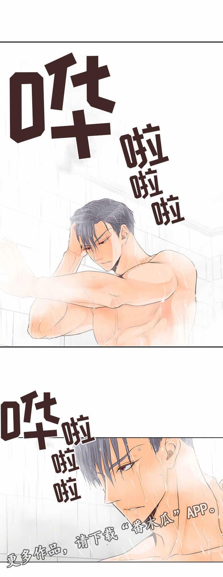 第4章：非常了解