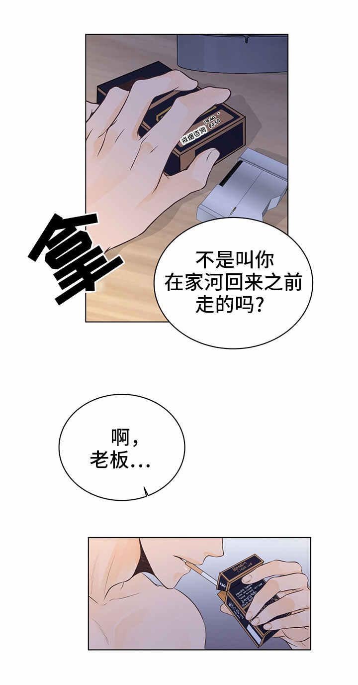 第4章：非常了解