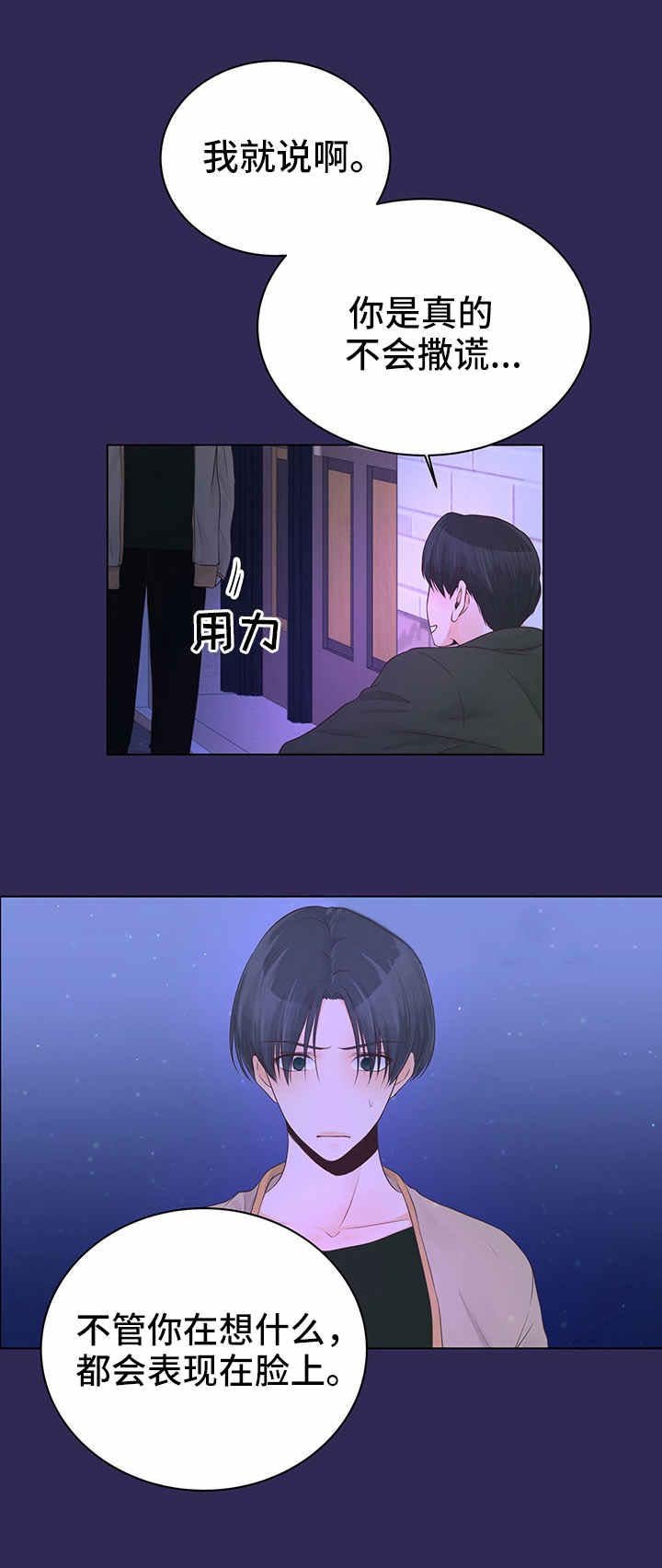 第4章：非常了解