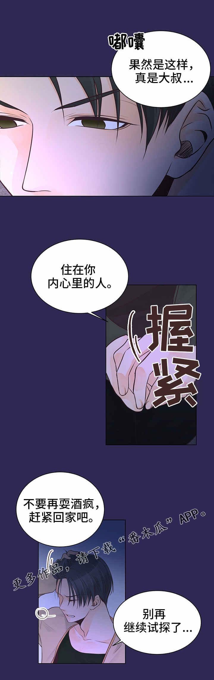第4章：非常了解