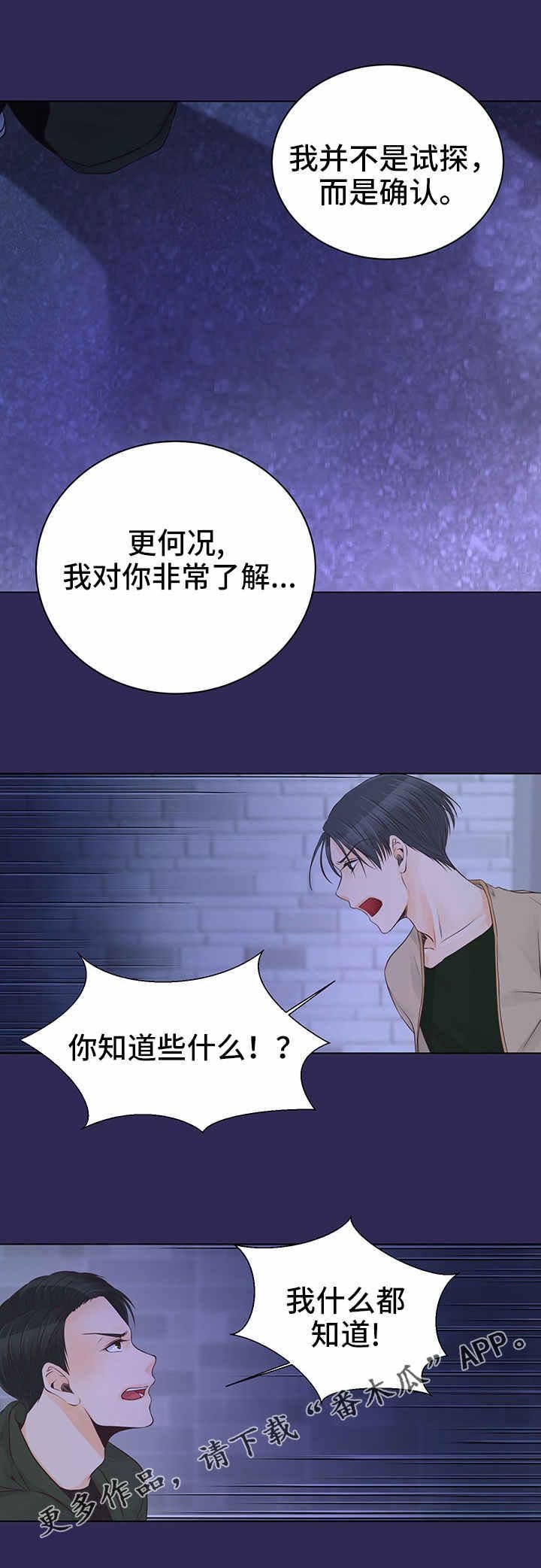 第4章：非常了解