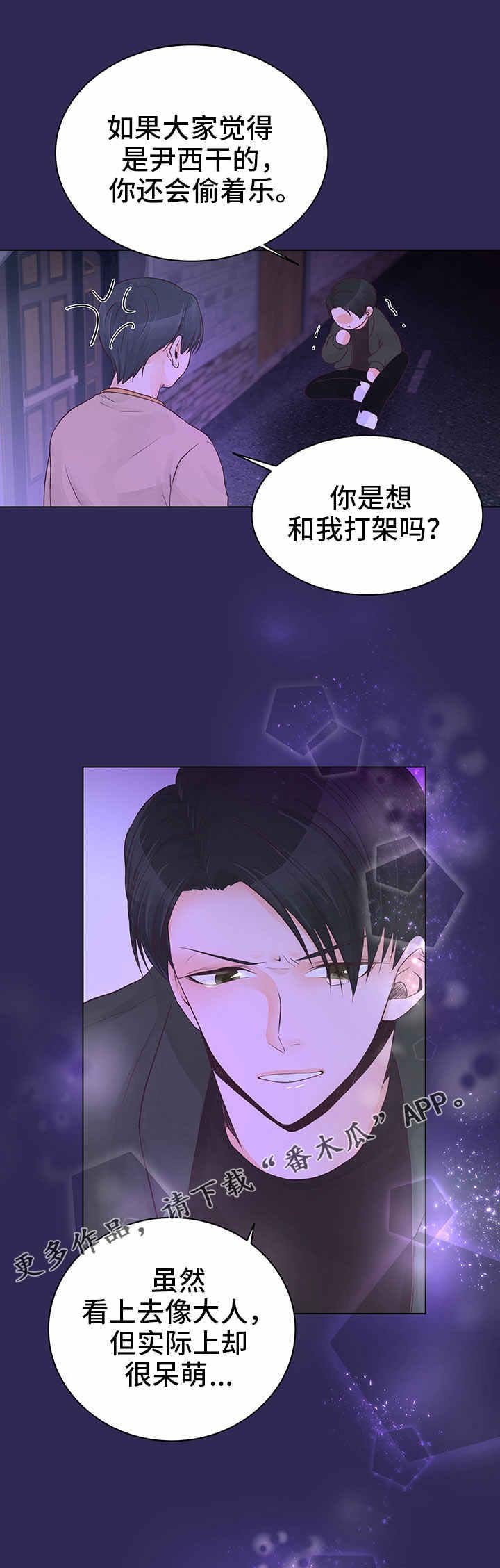 第4章：非常了解