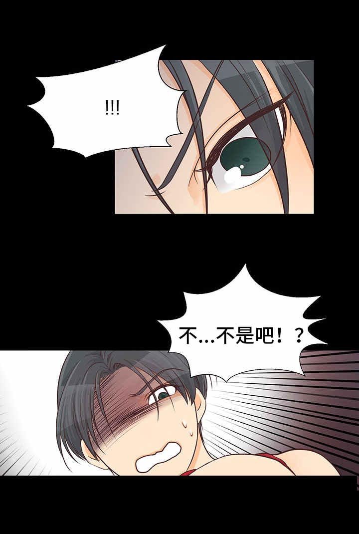 第5章：幻想