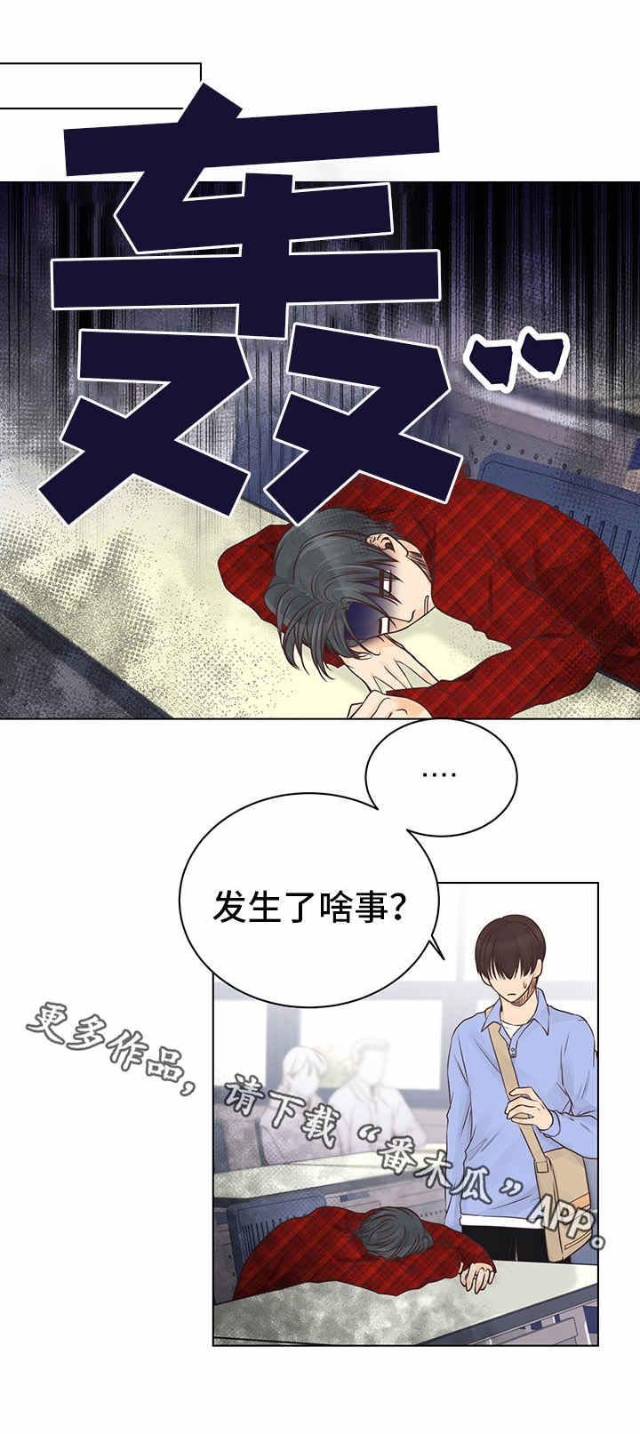 第5章：幻想