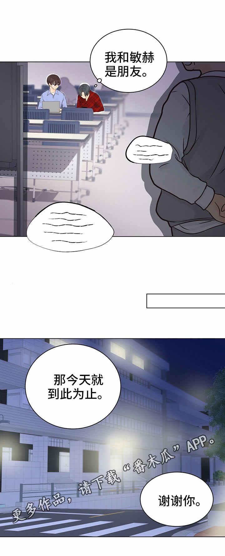 第6章：酒吧