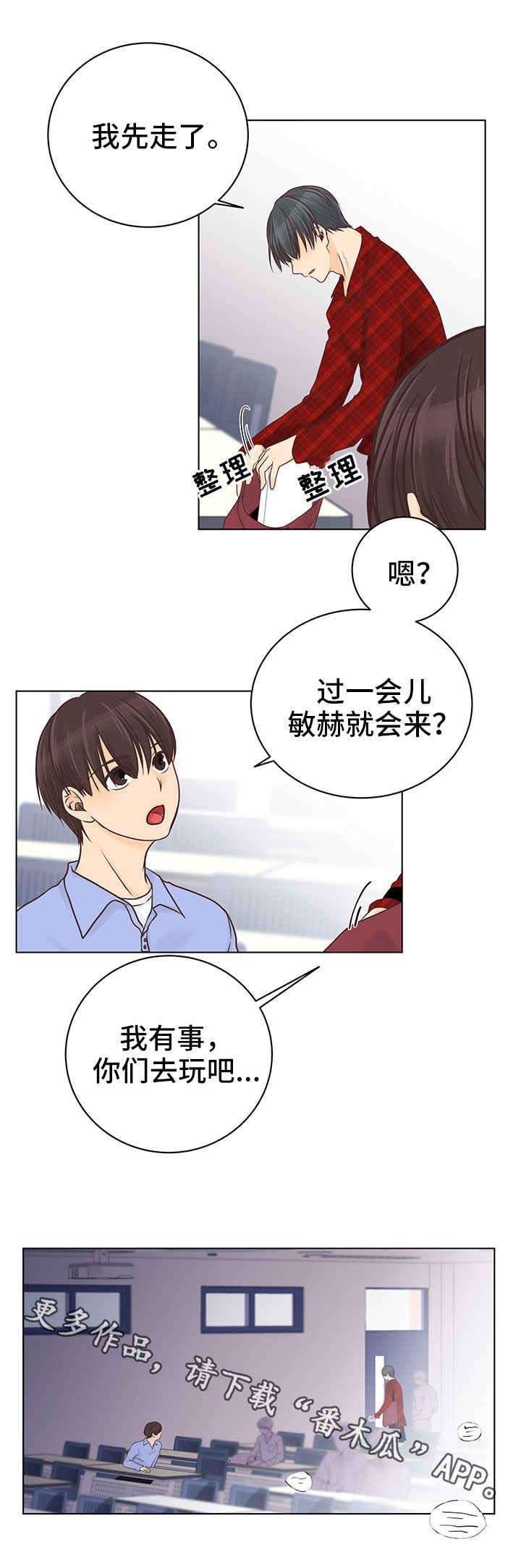 第6章：酒吧