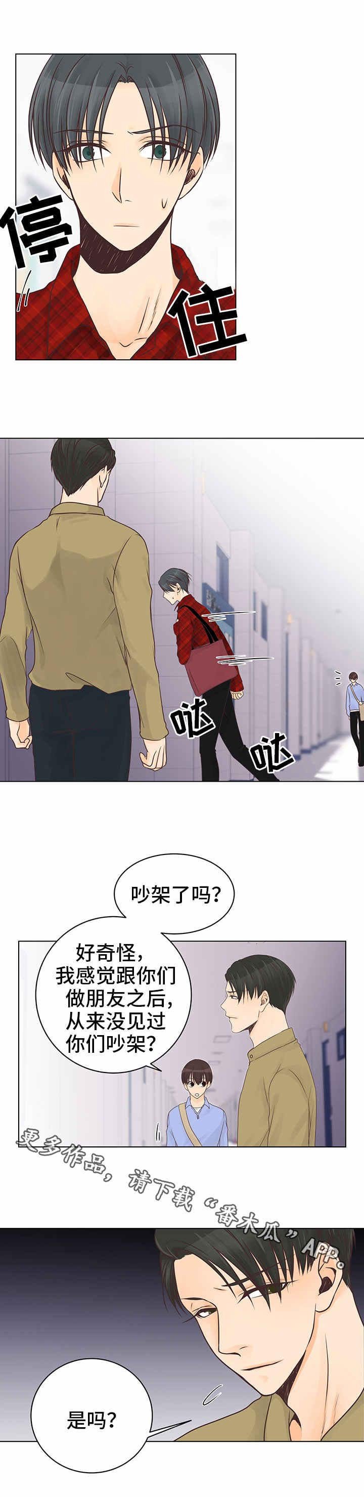 第6章：酒吧