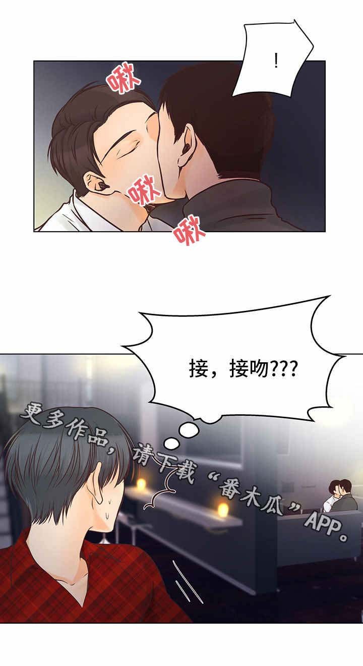 第6章：酒吧