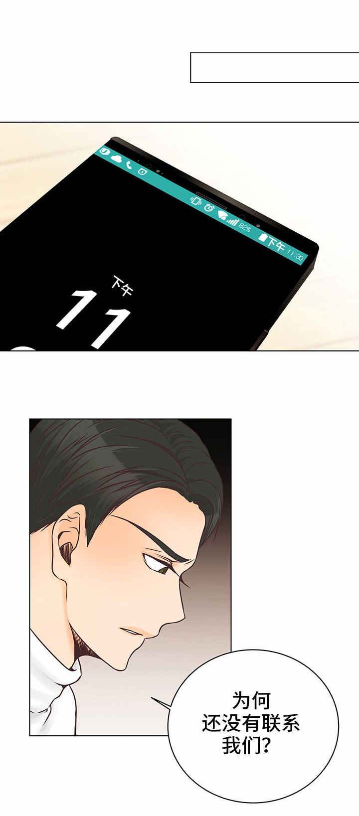 第7章：狩猎